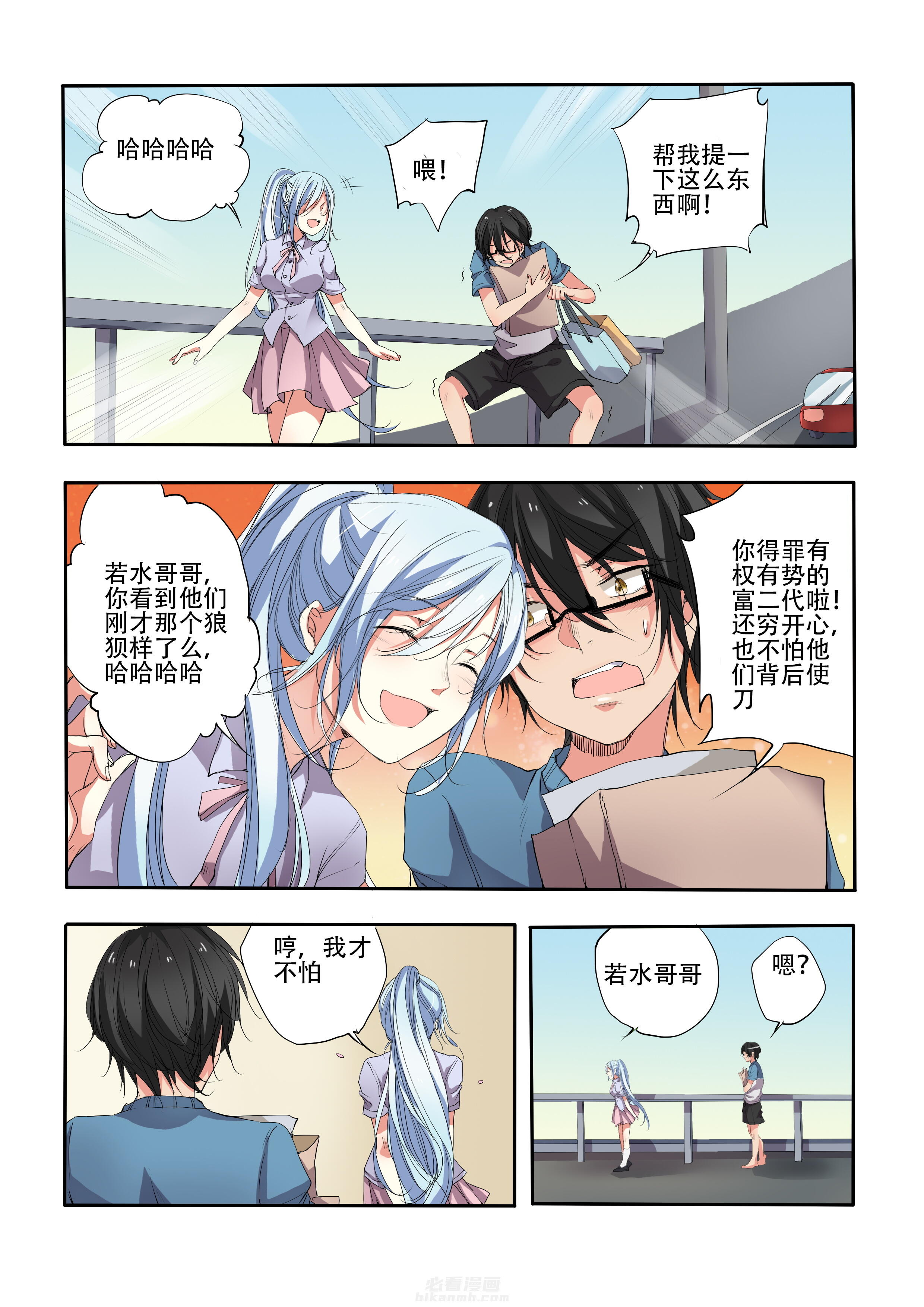 第3页