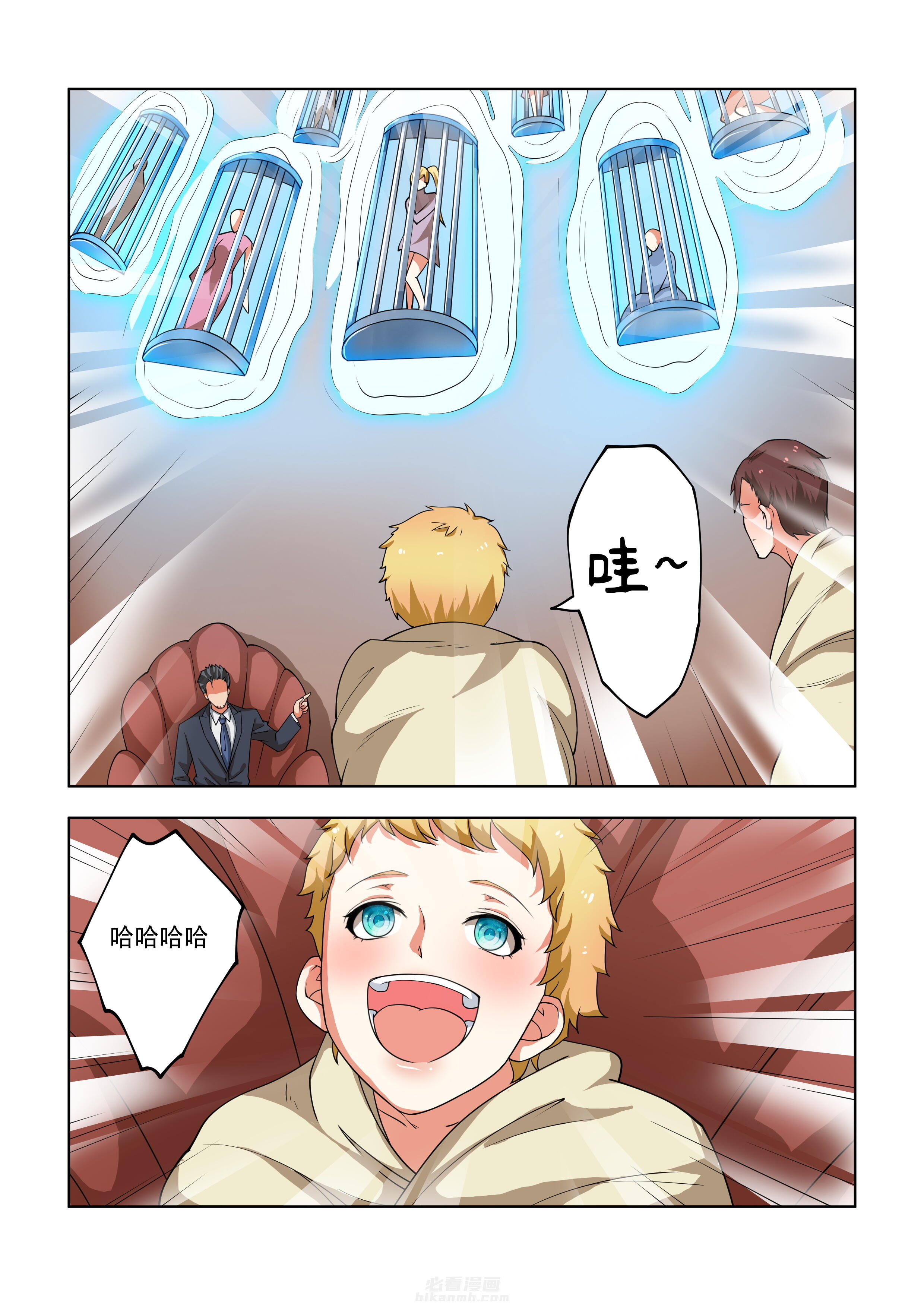 第2页