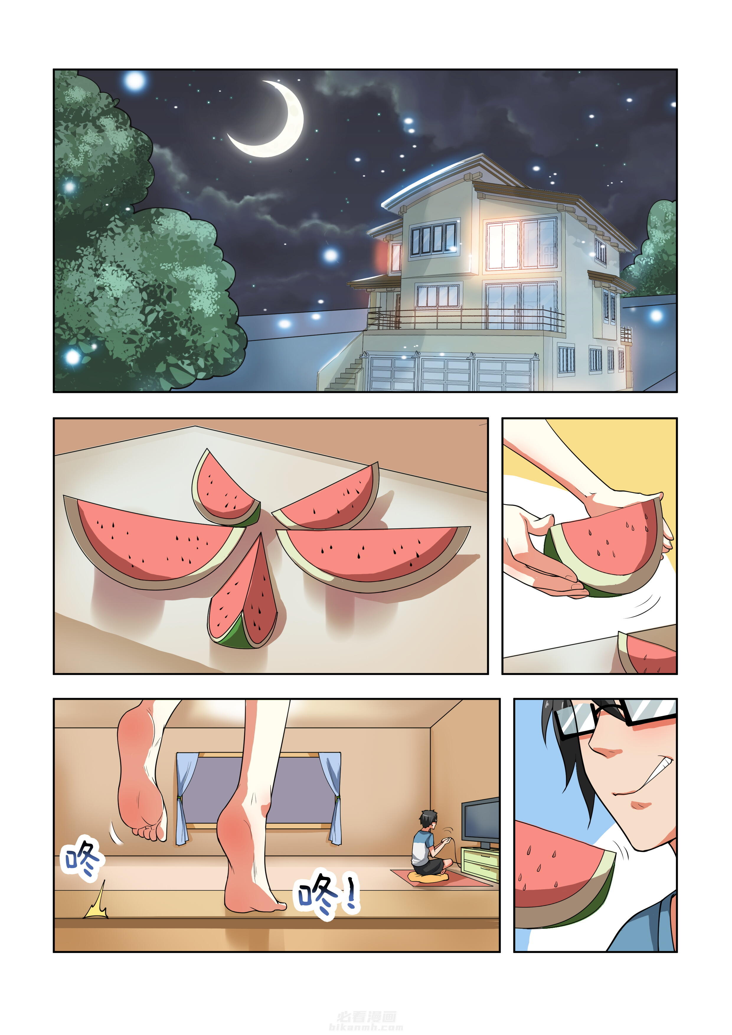 第6页