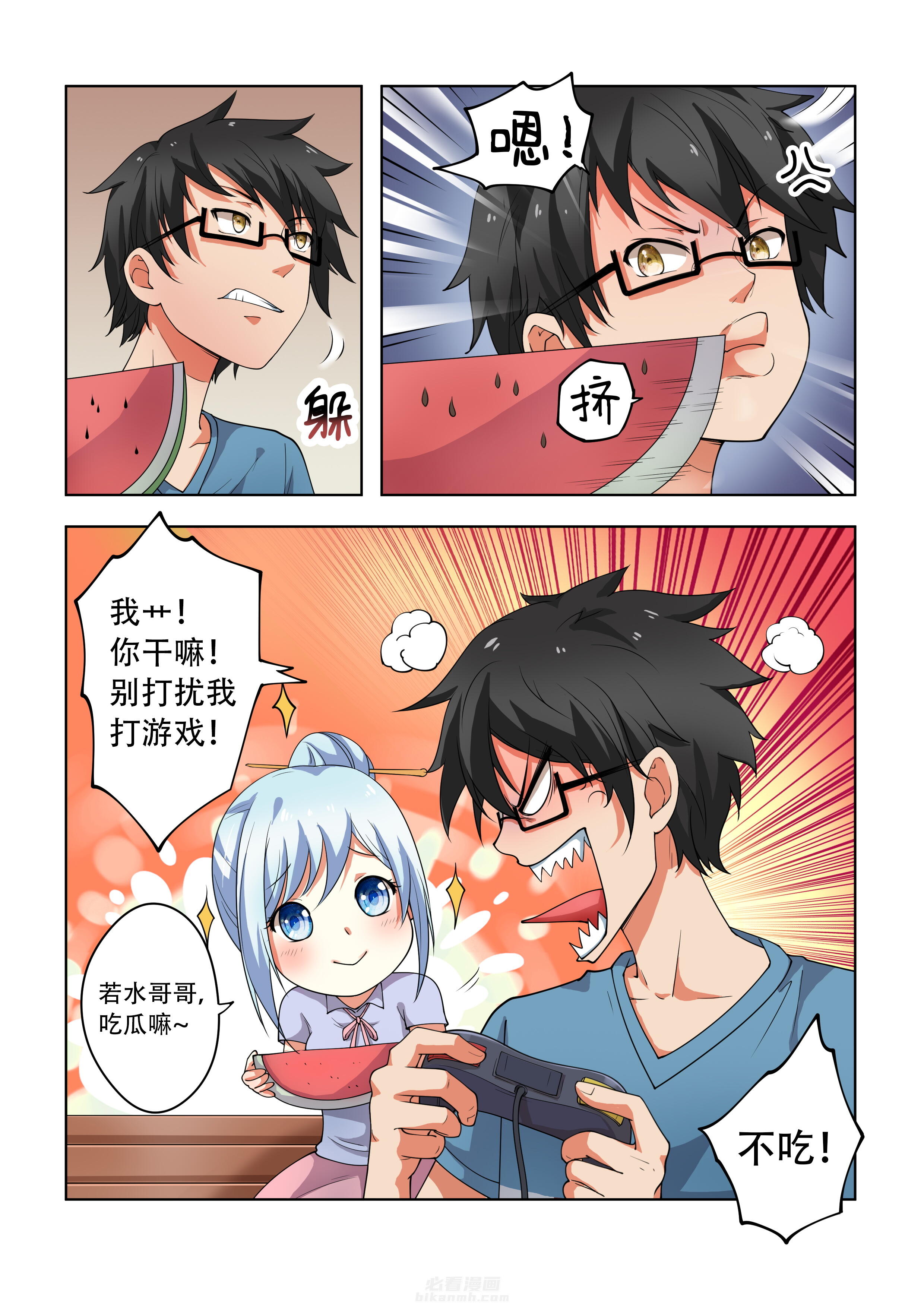 第7页