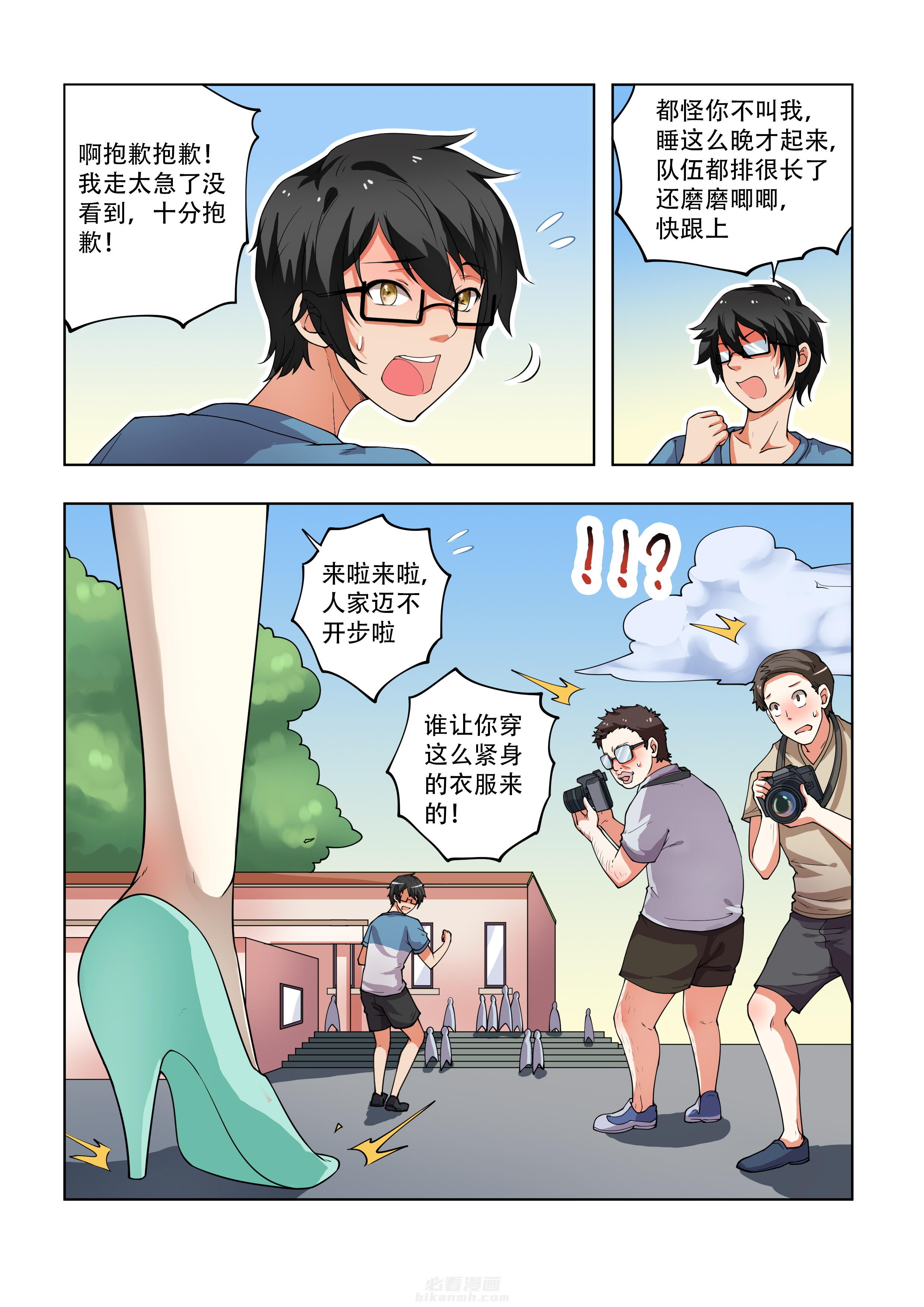第4页