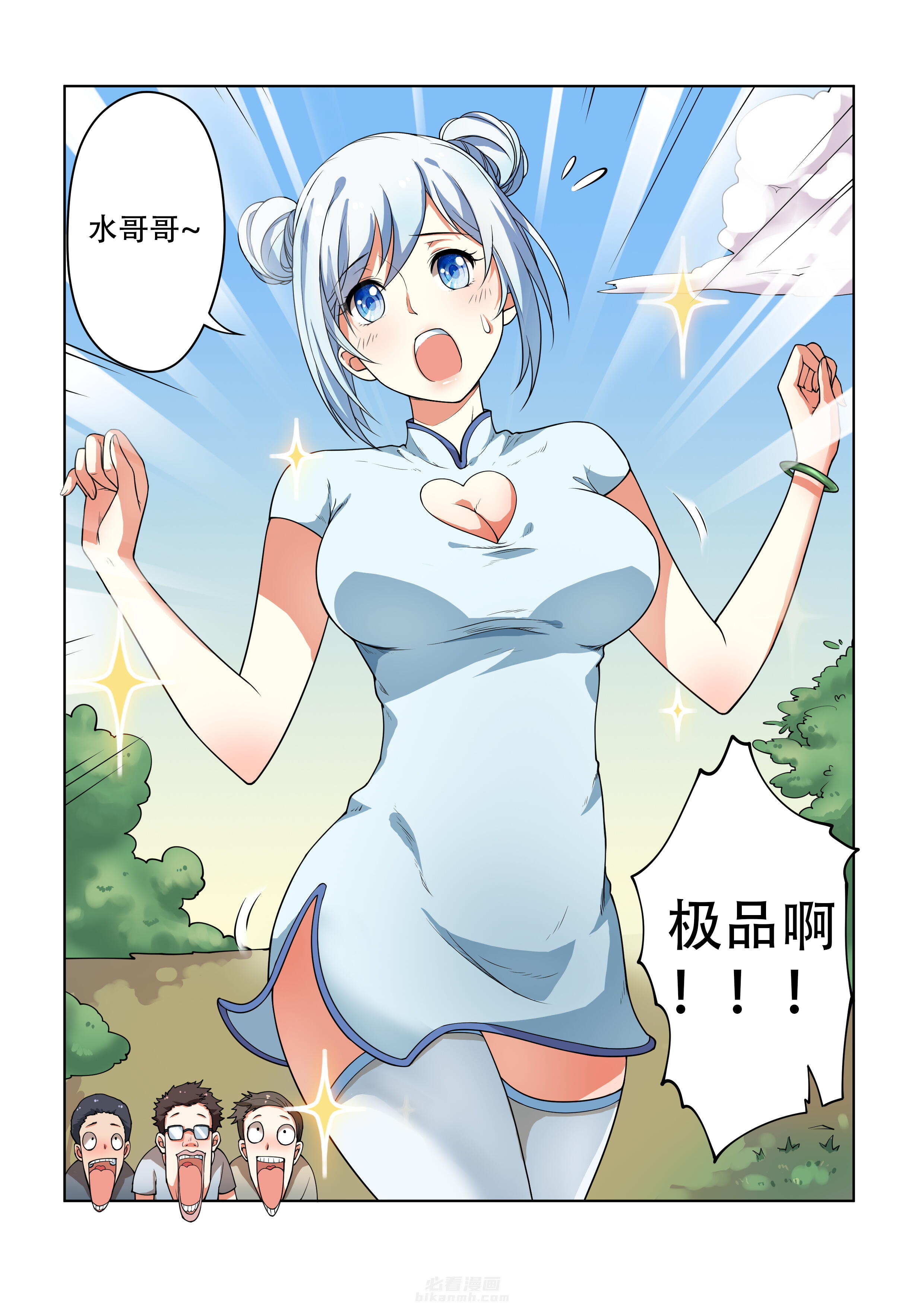 第6页