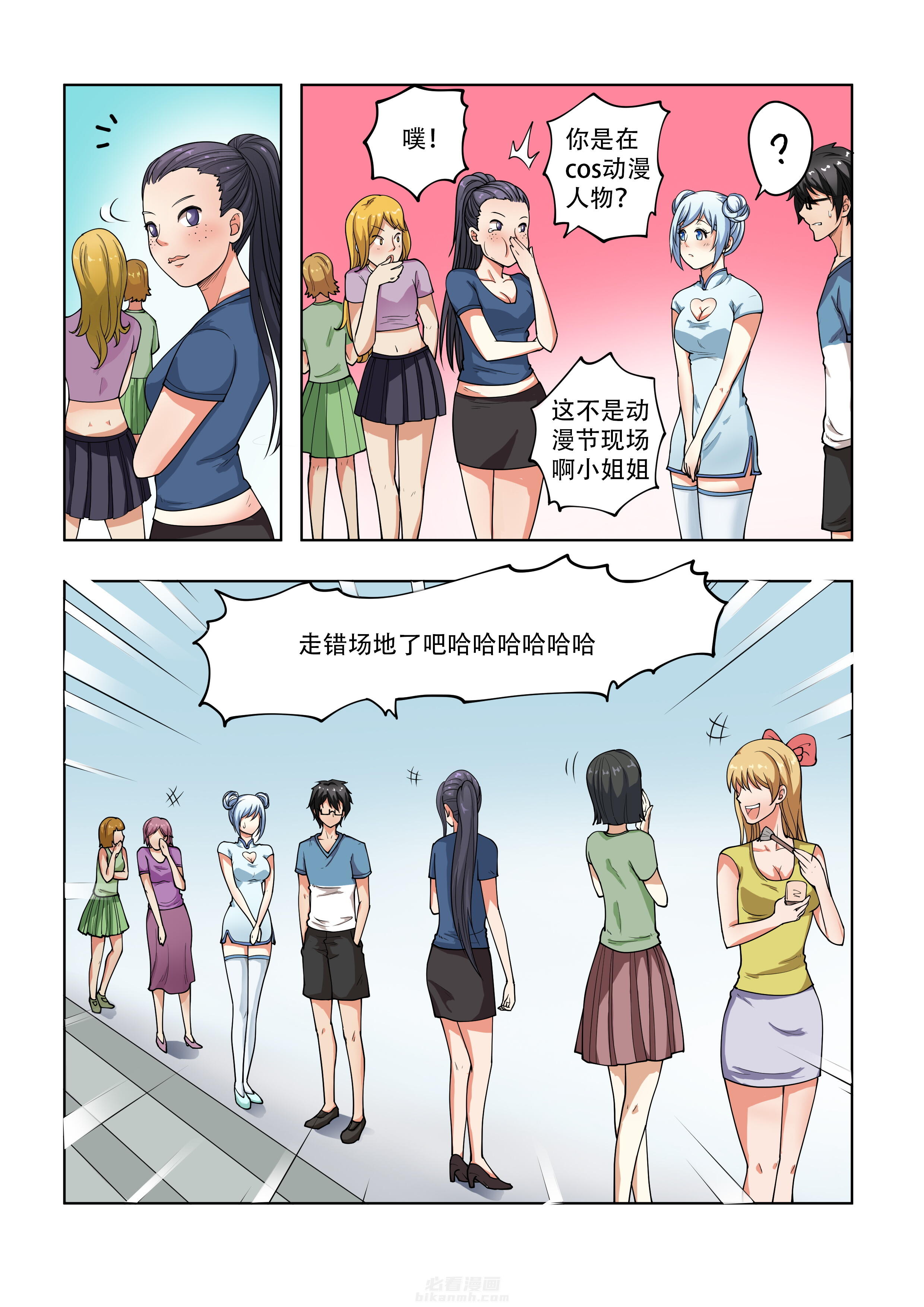 第2页