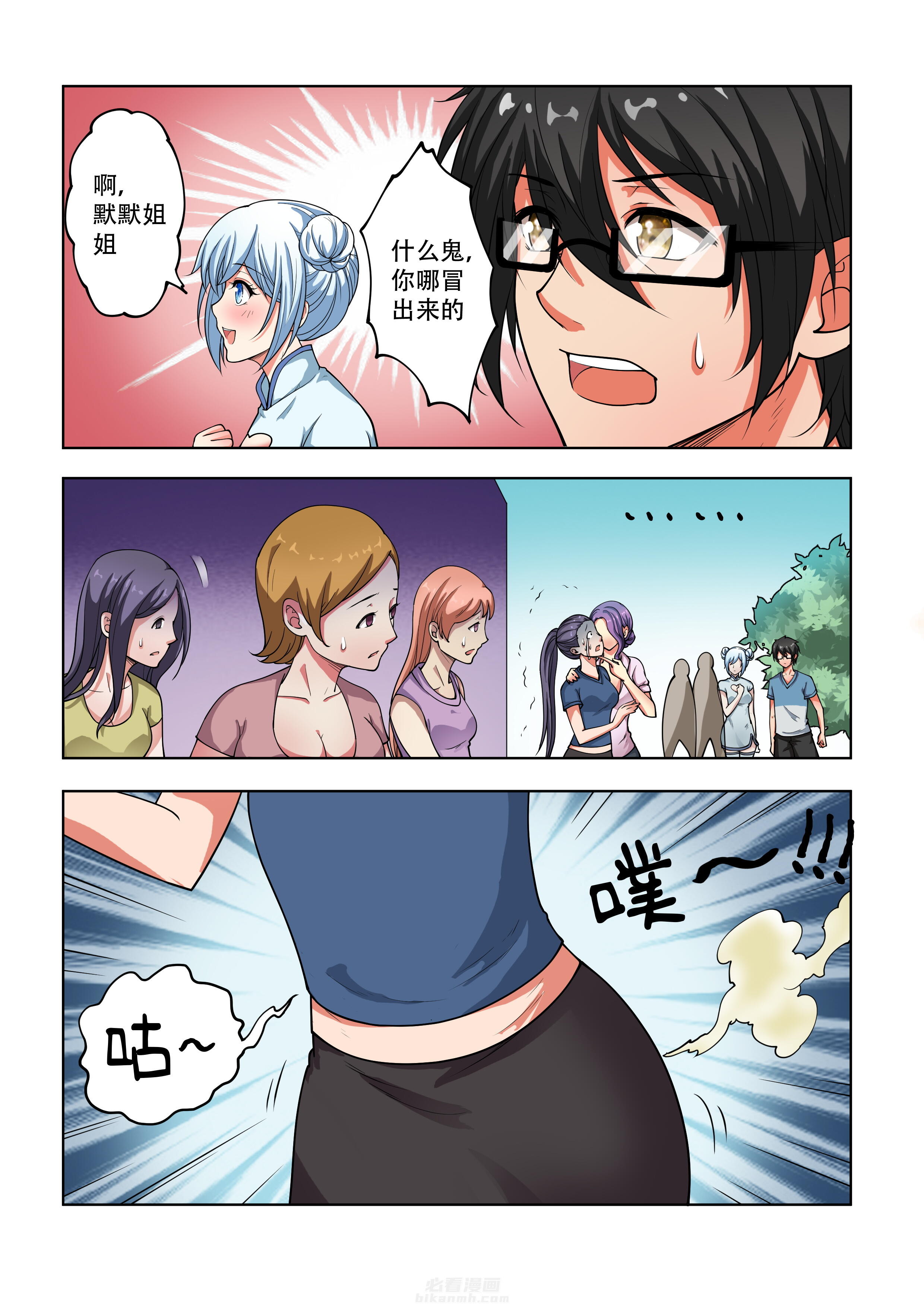 第6页