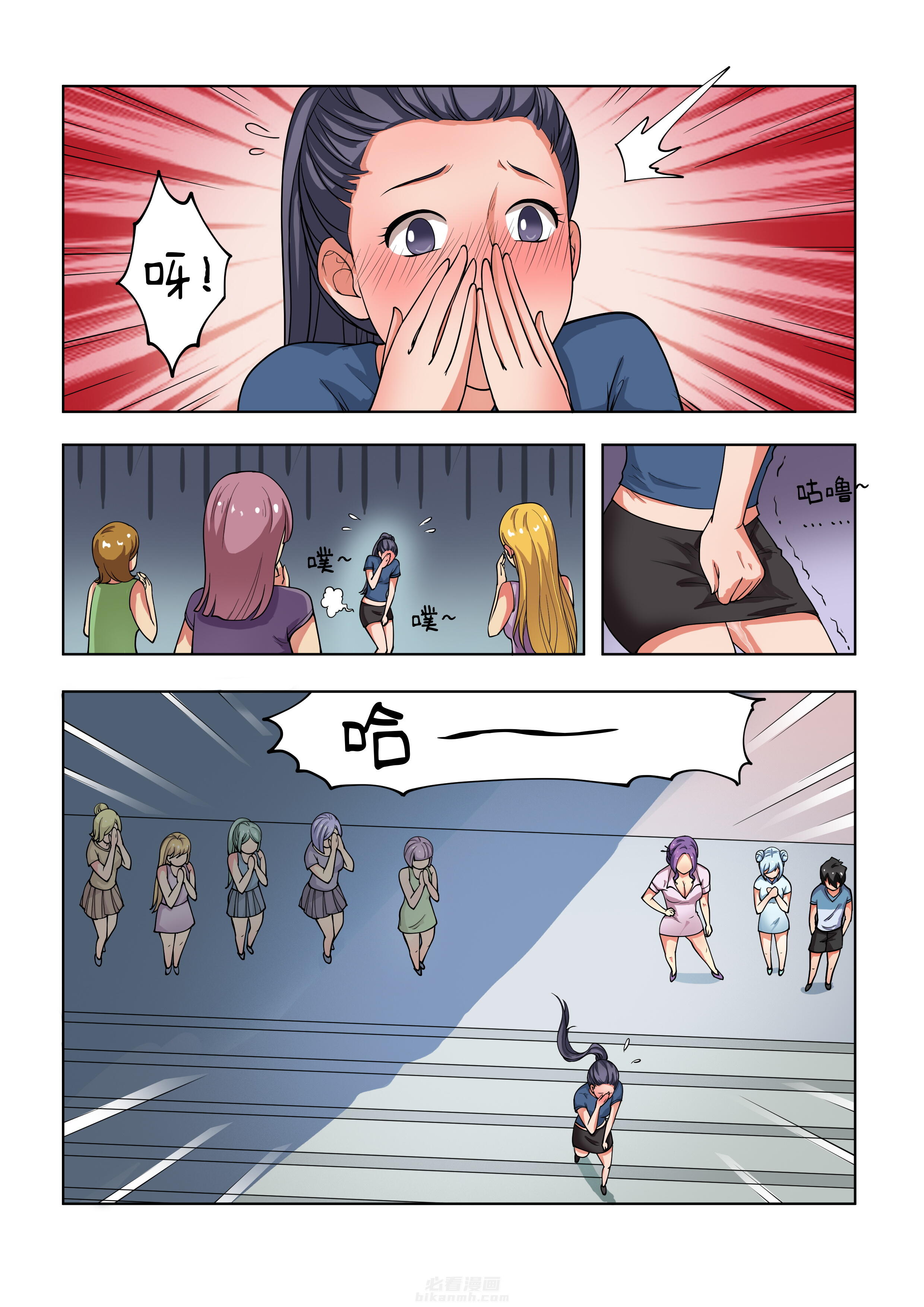 第7页