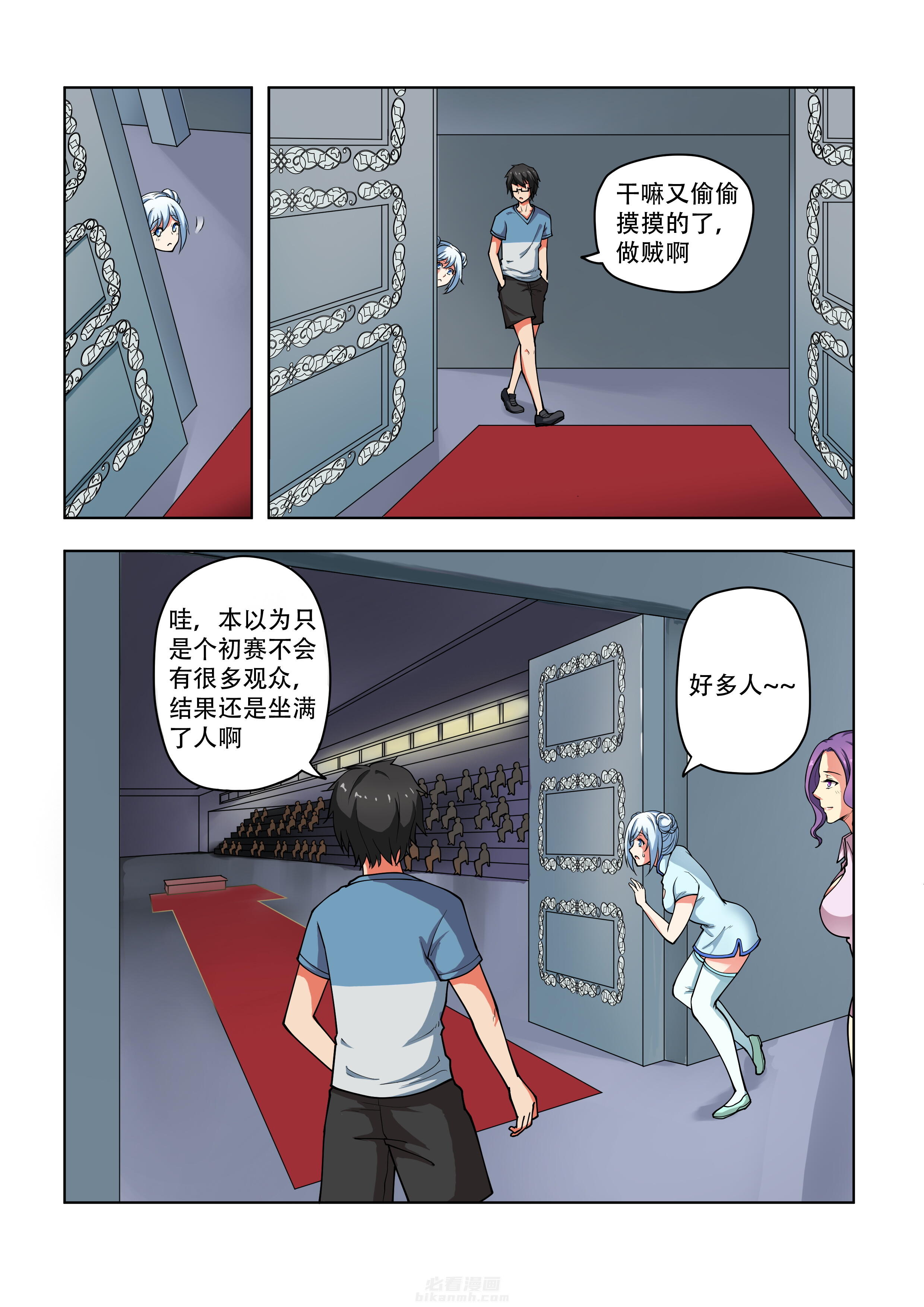 第5页