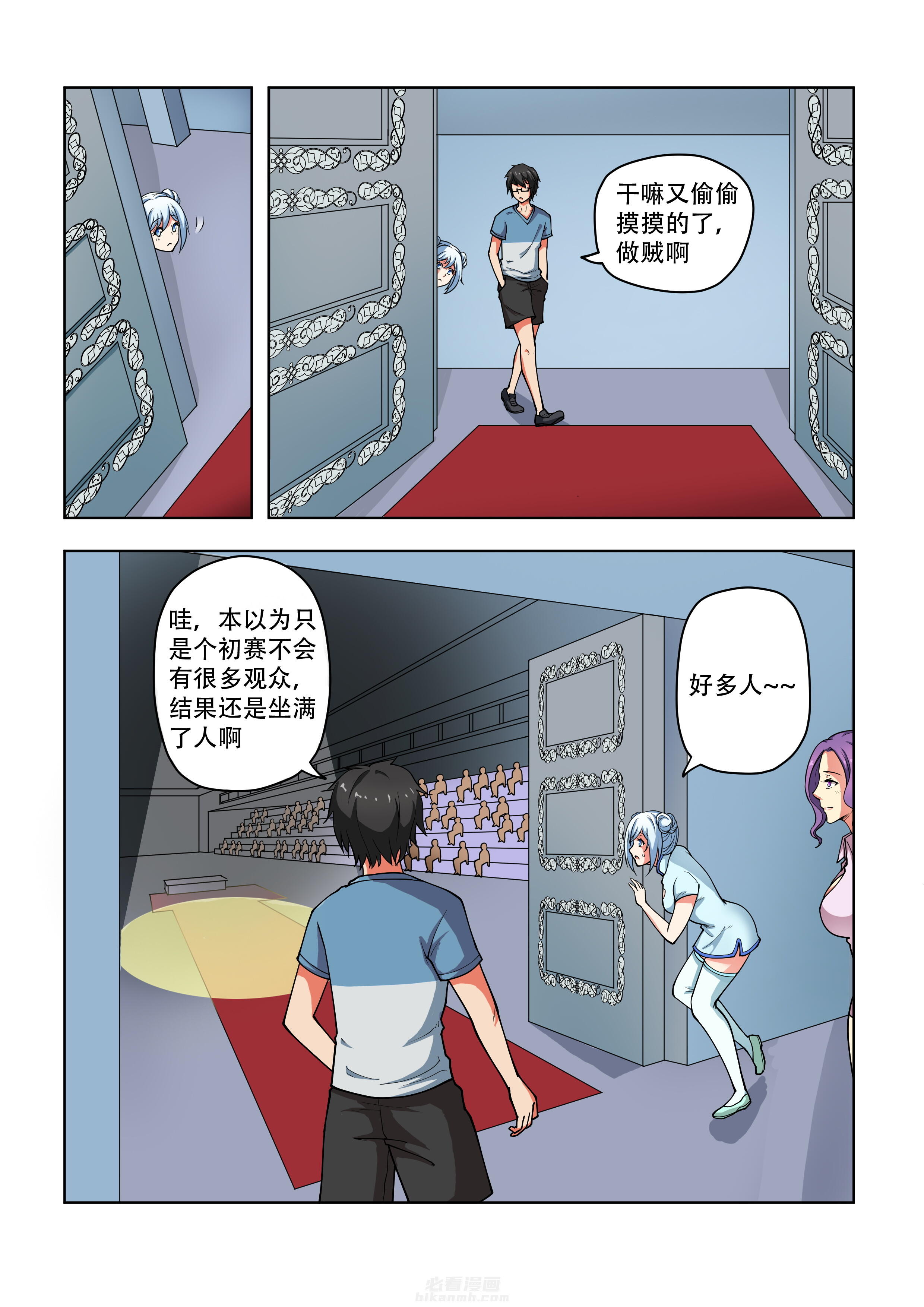 第6页