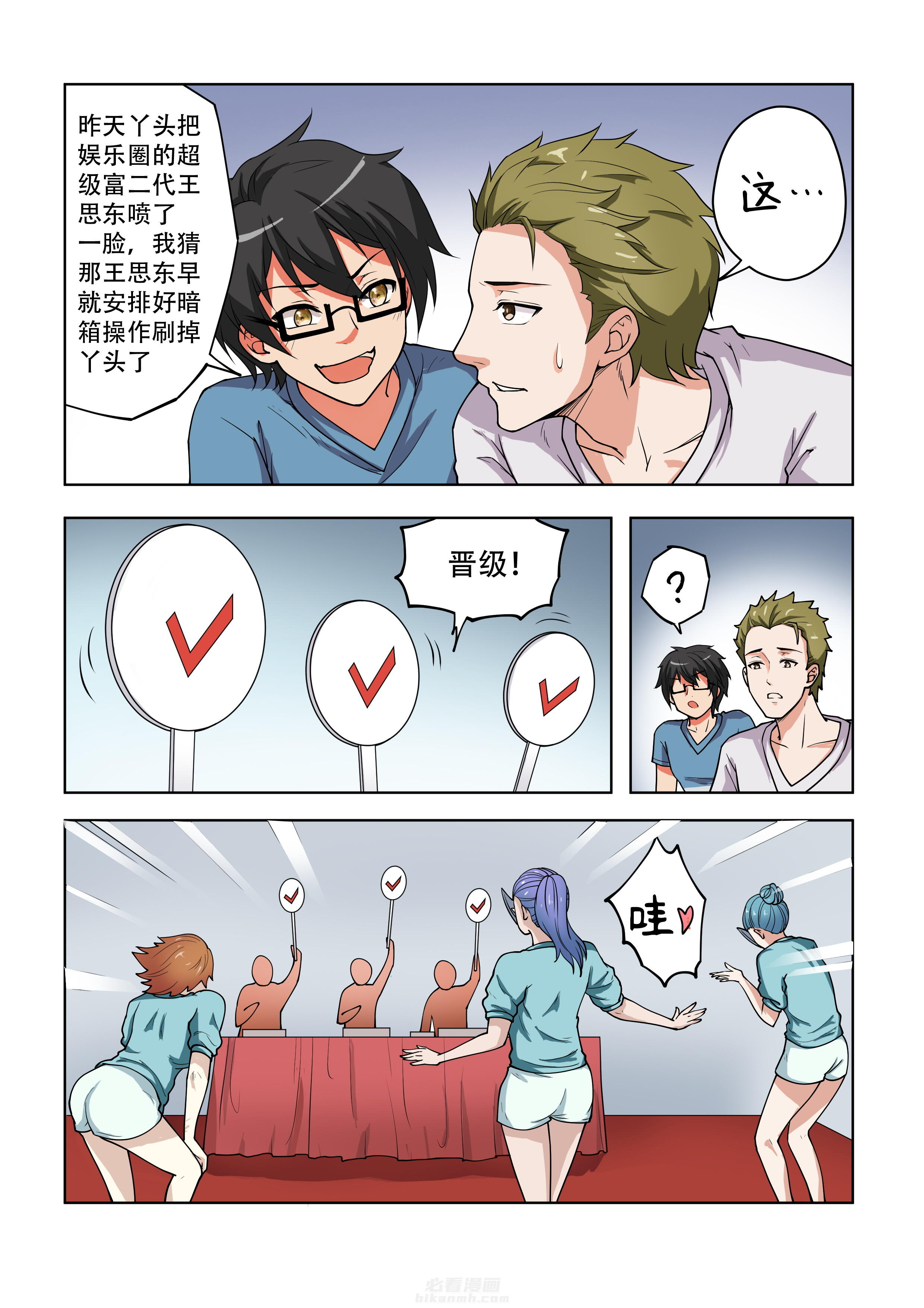 第3页