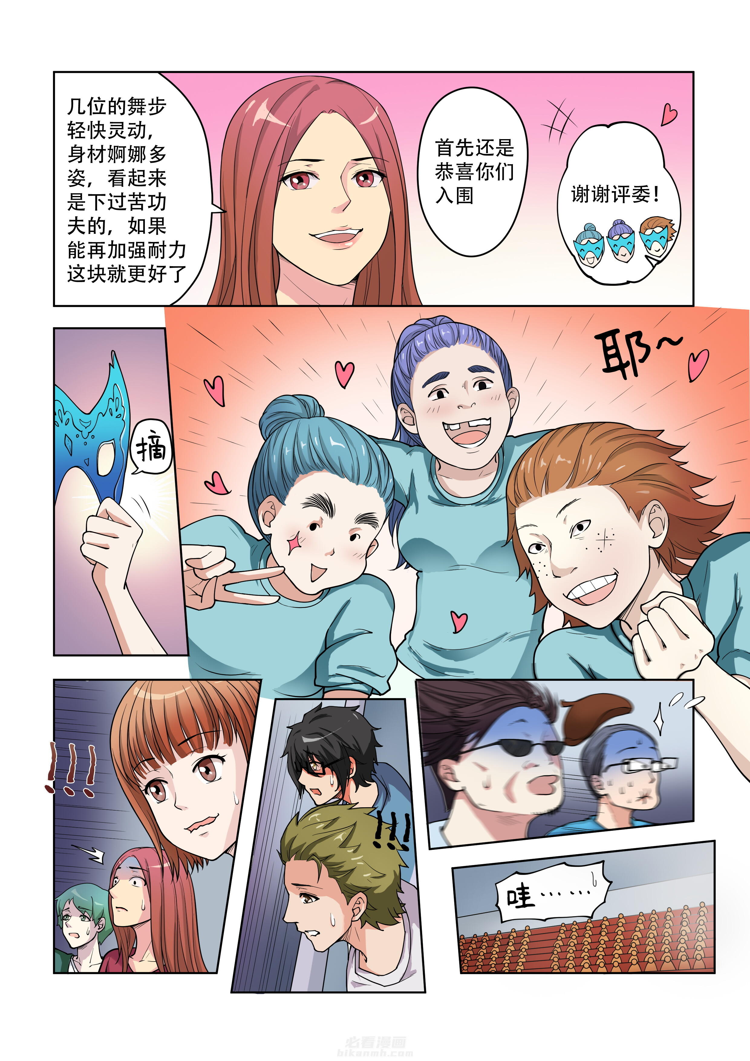 第4页