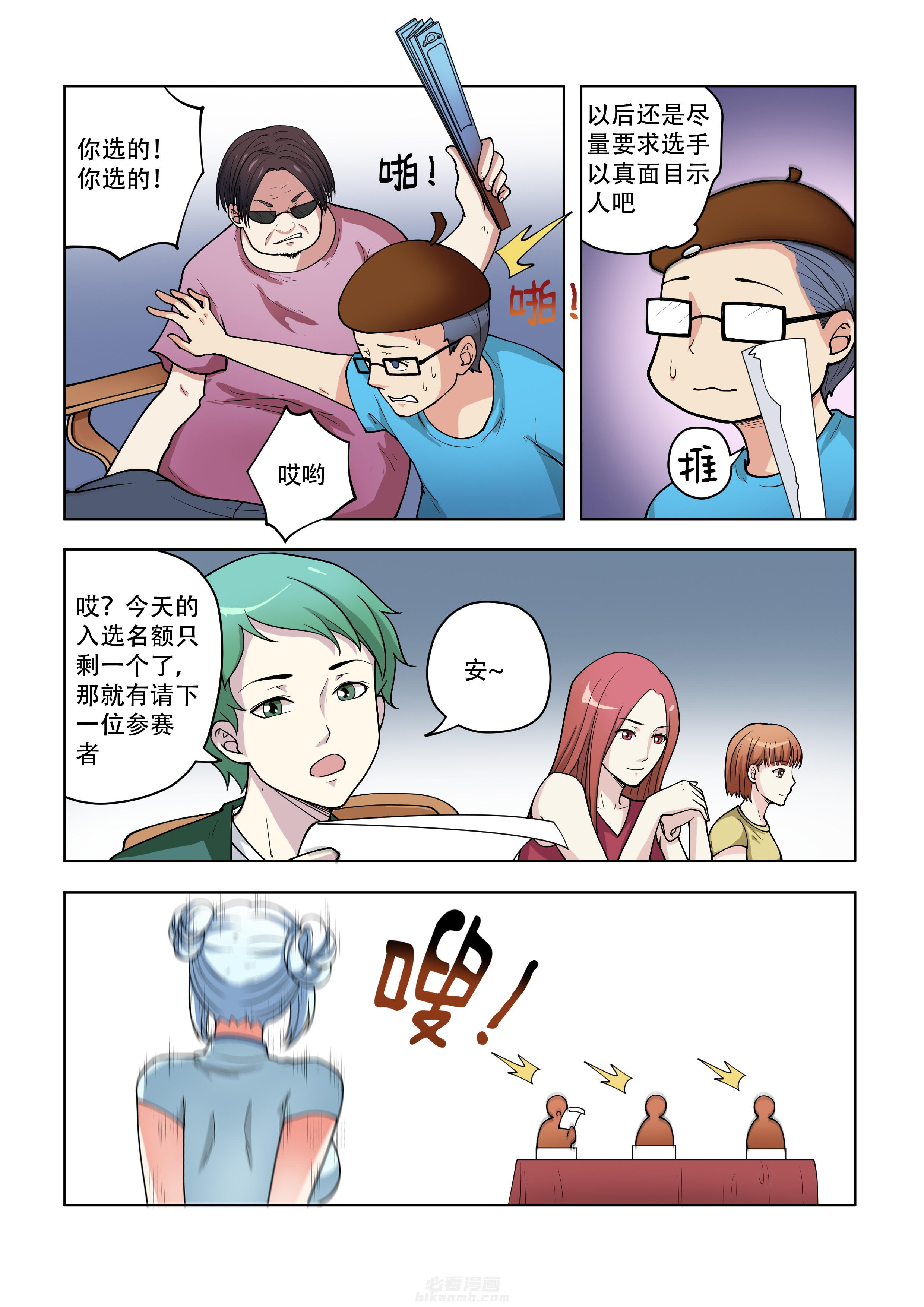 第5页