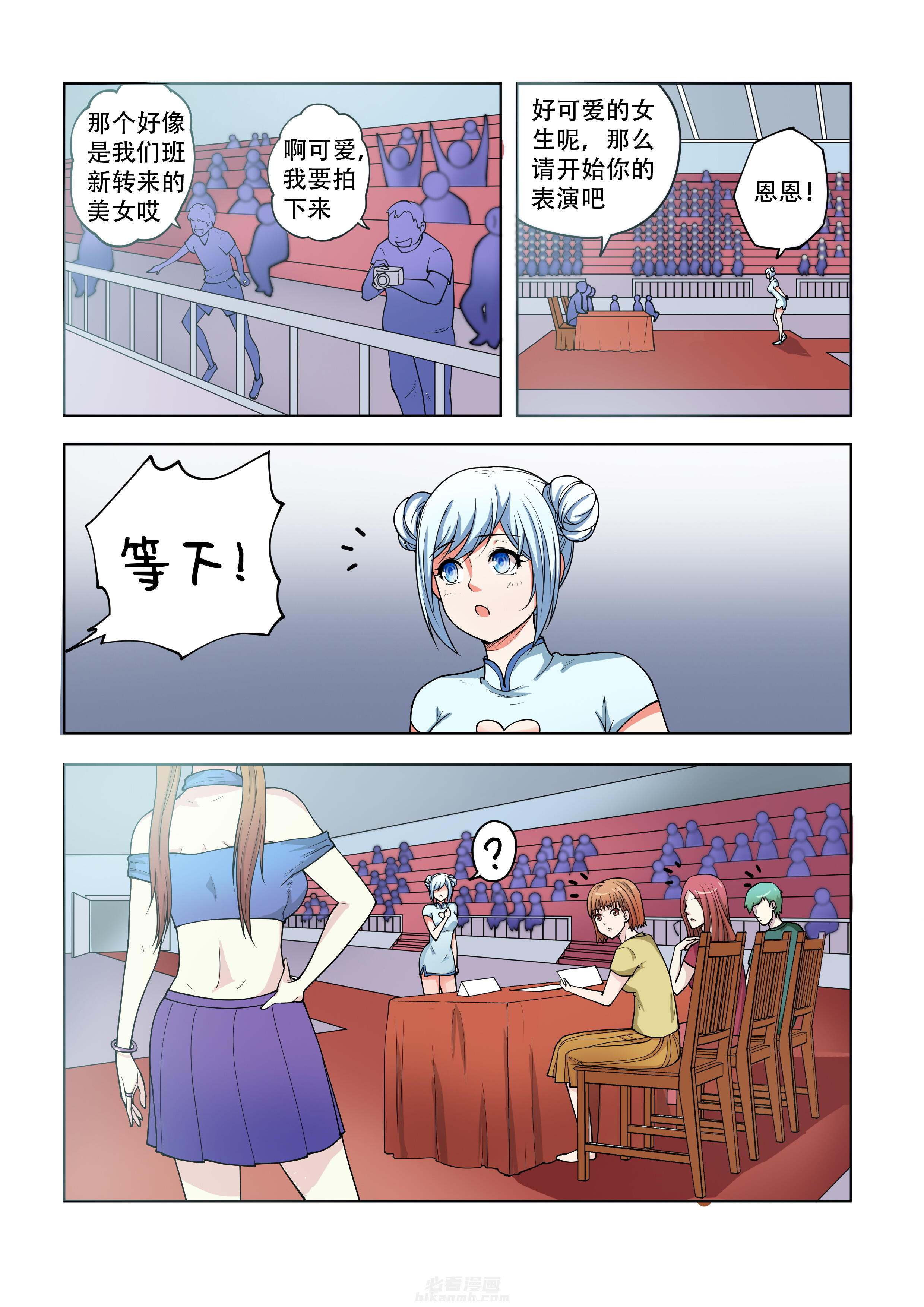 第7页