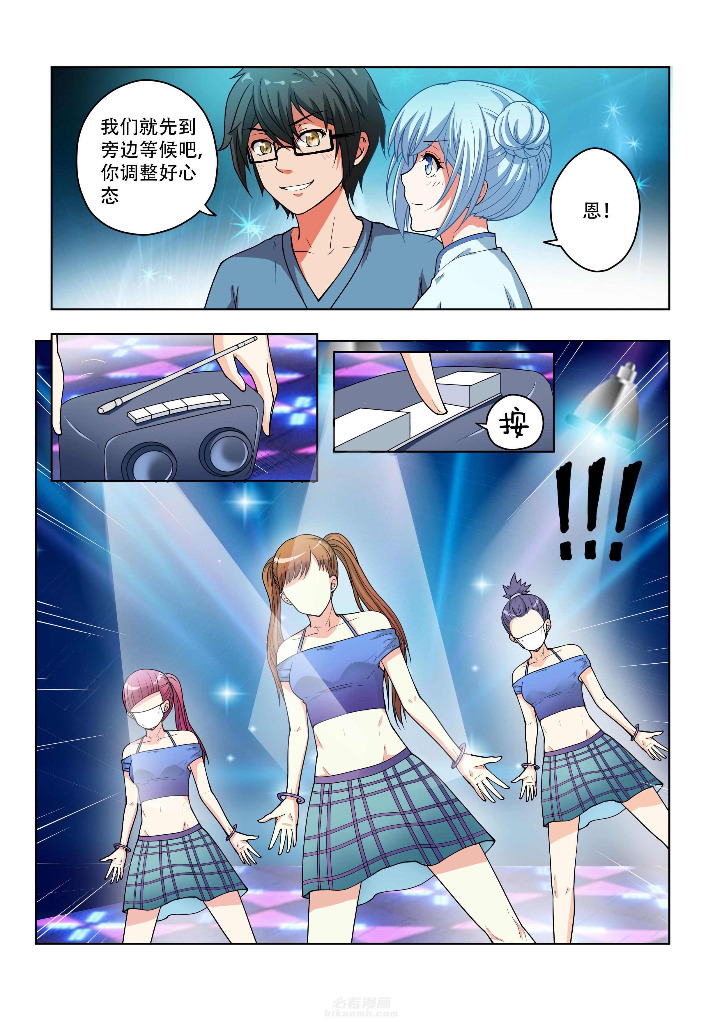 第3页