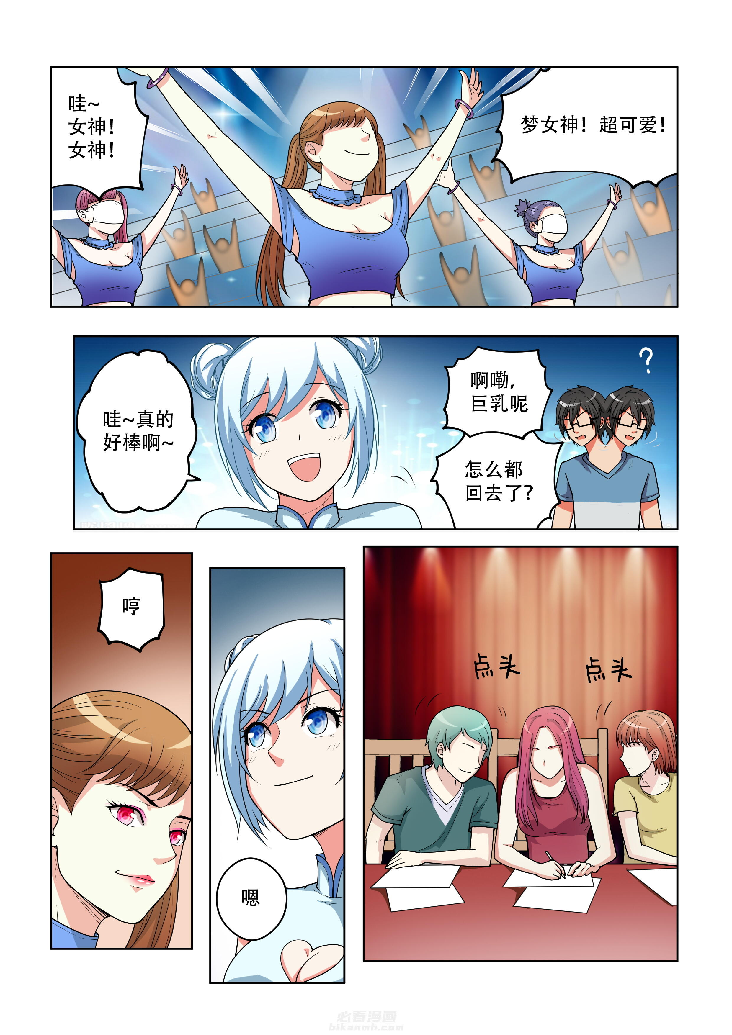 第3页