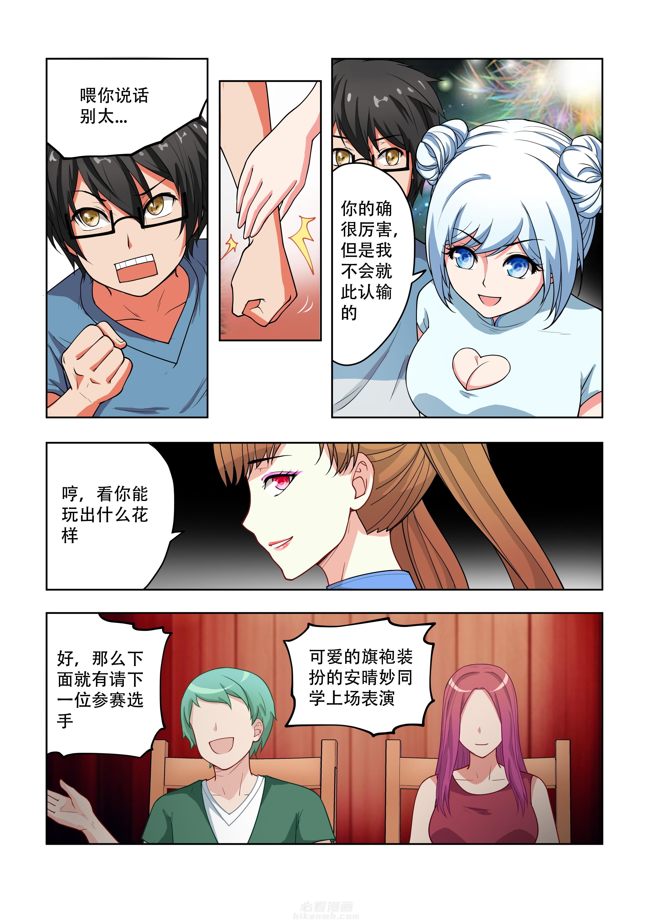 第5页