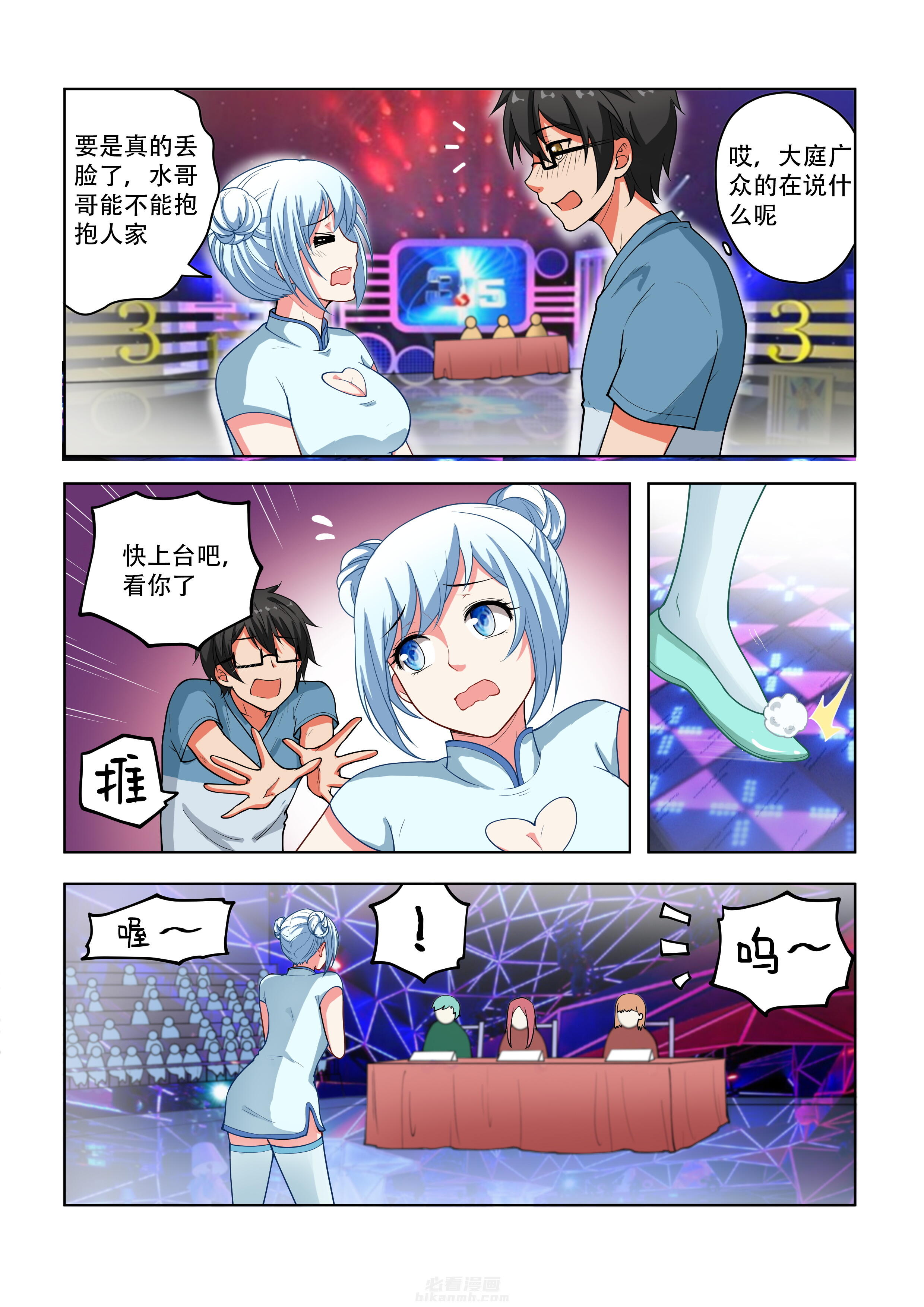 第7页