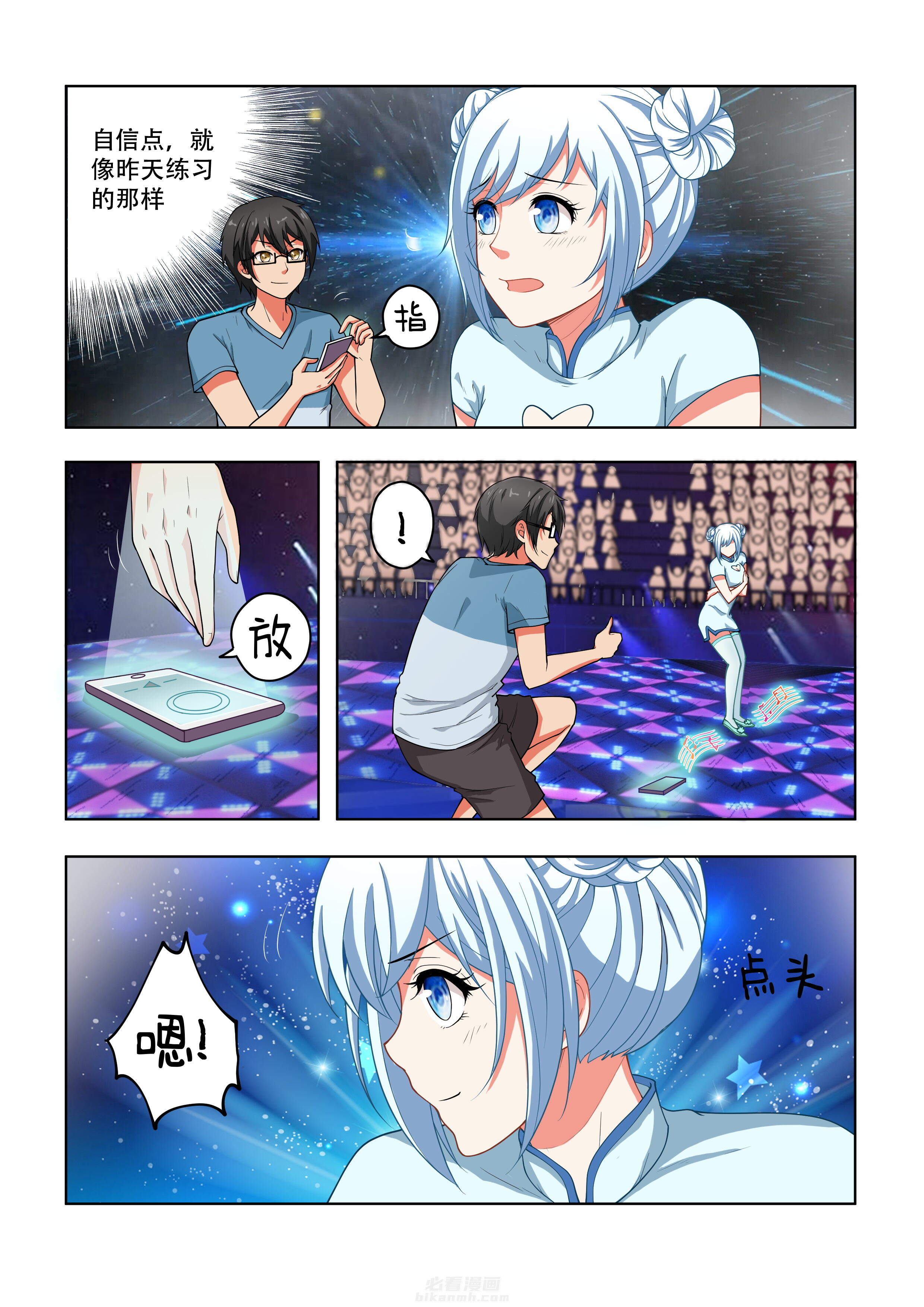 第1页