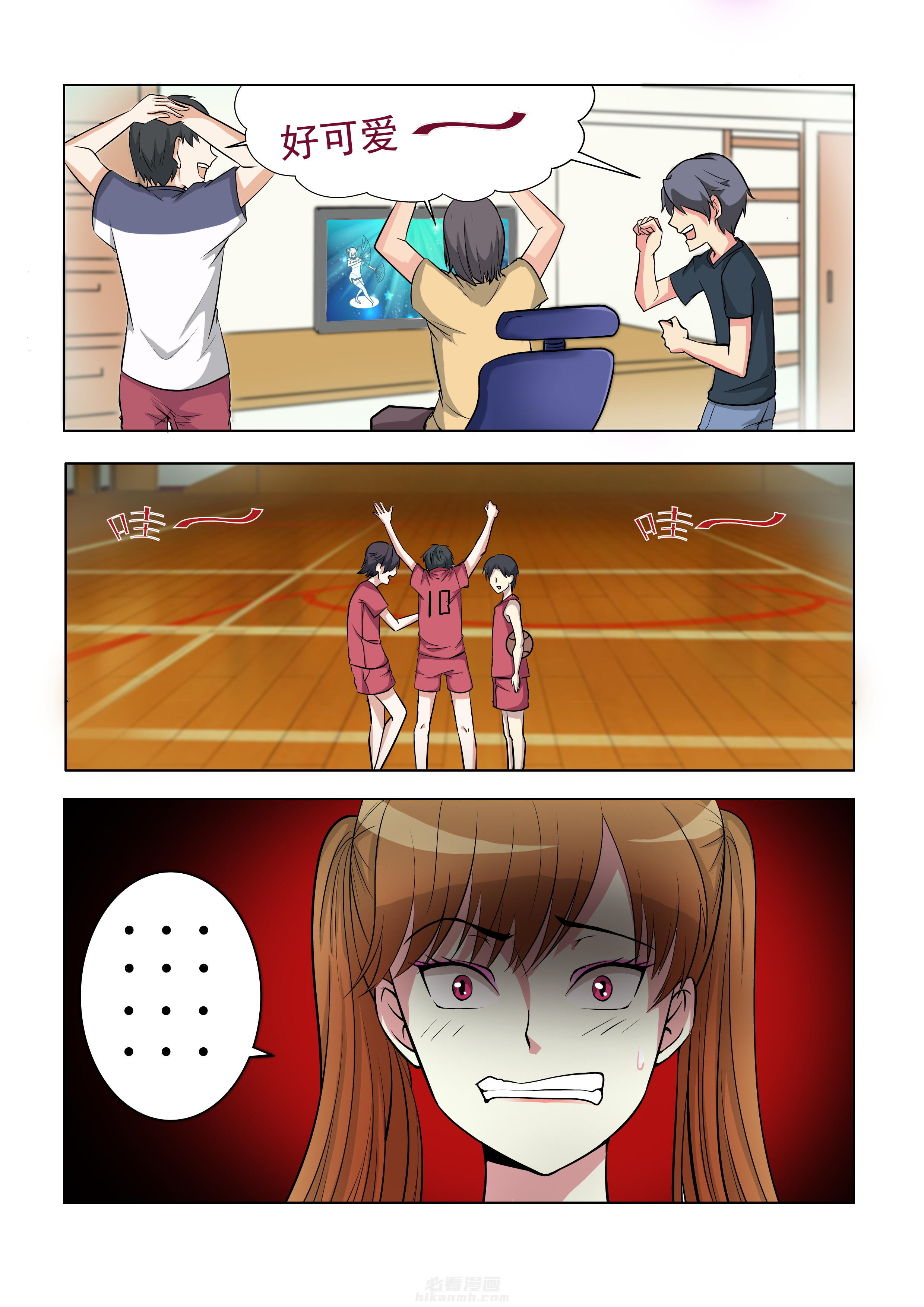 第8页
