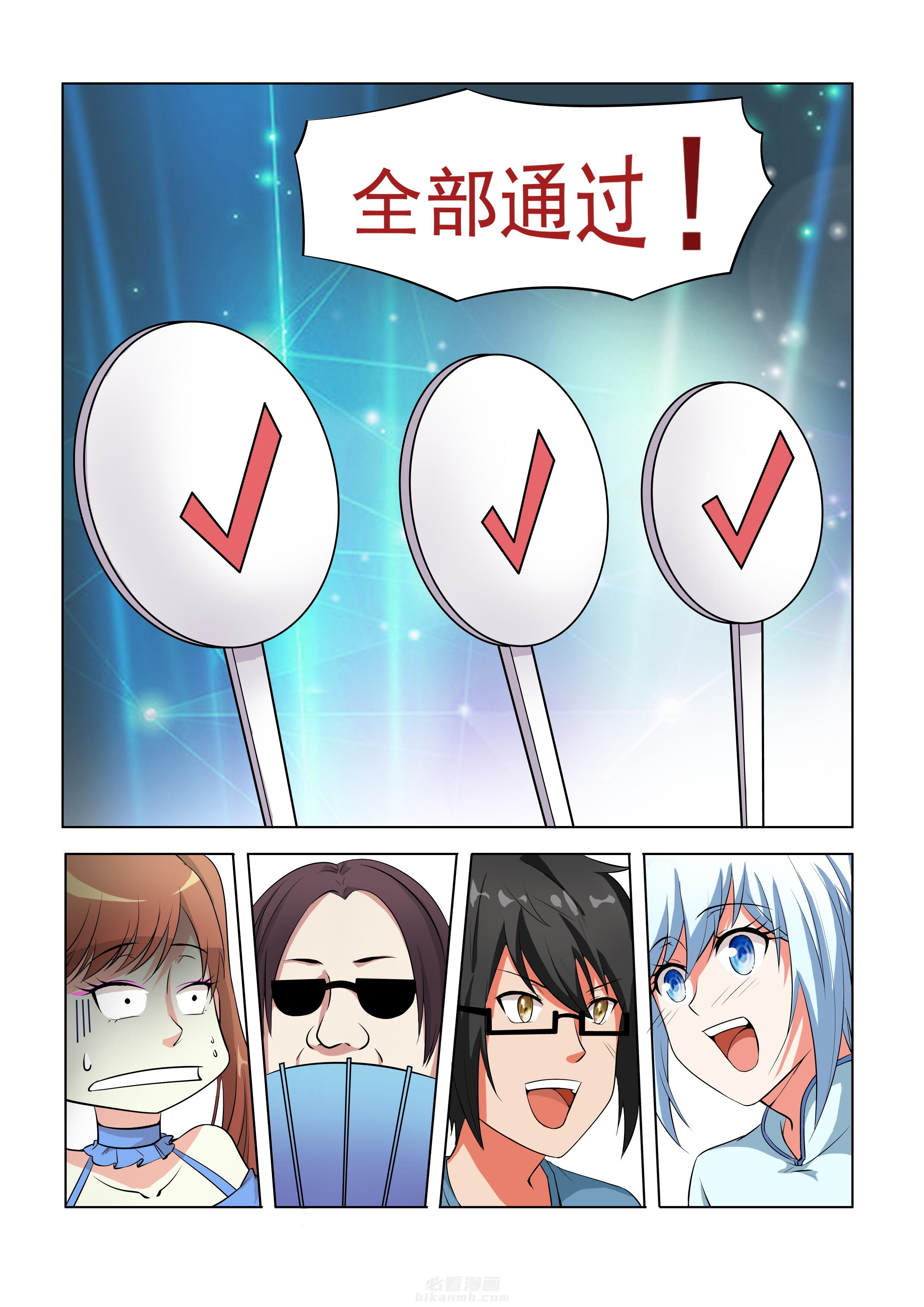 第4页
