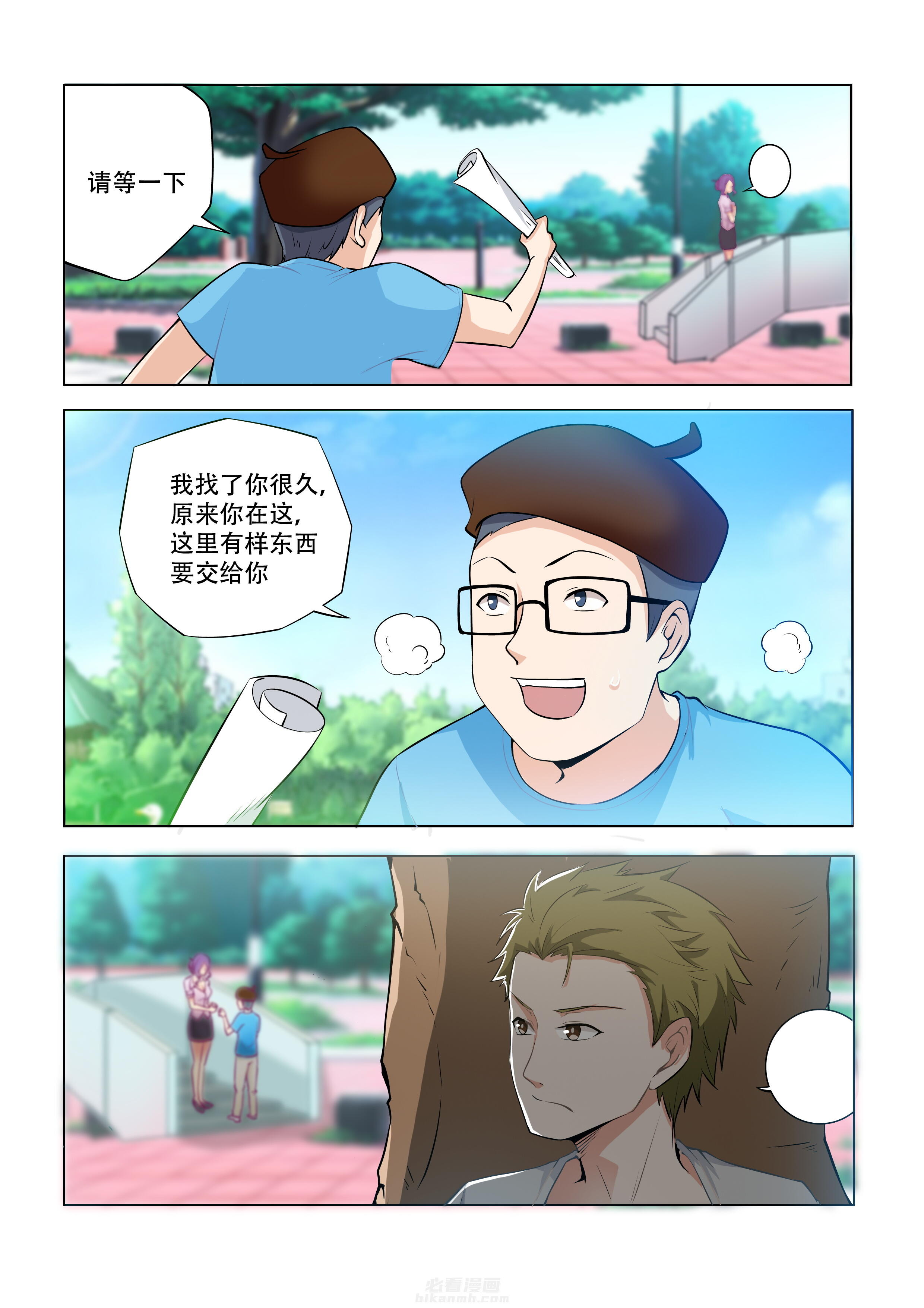 第4页