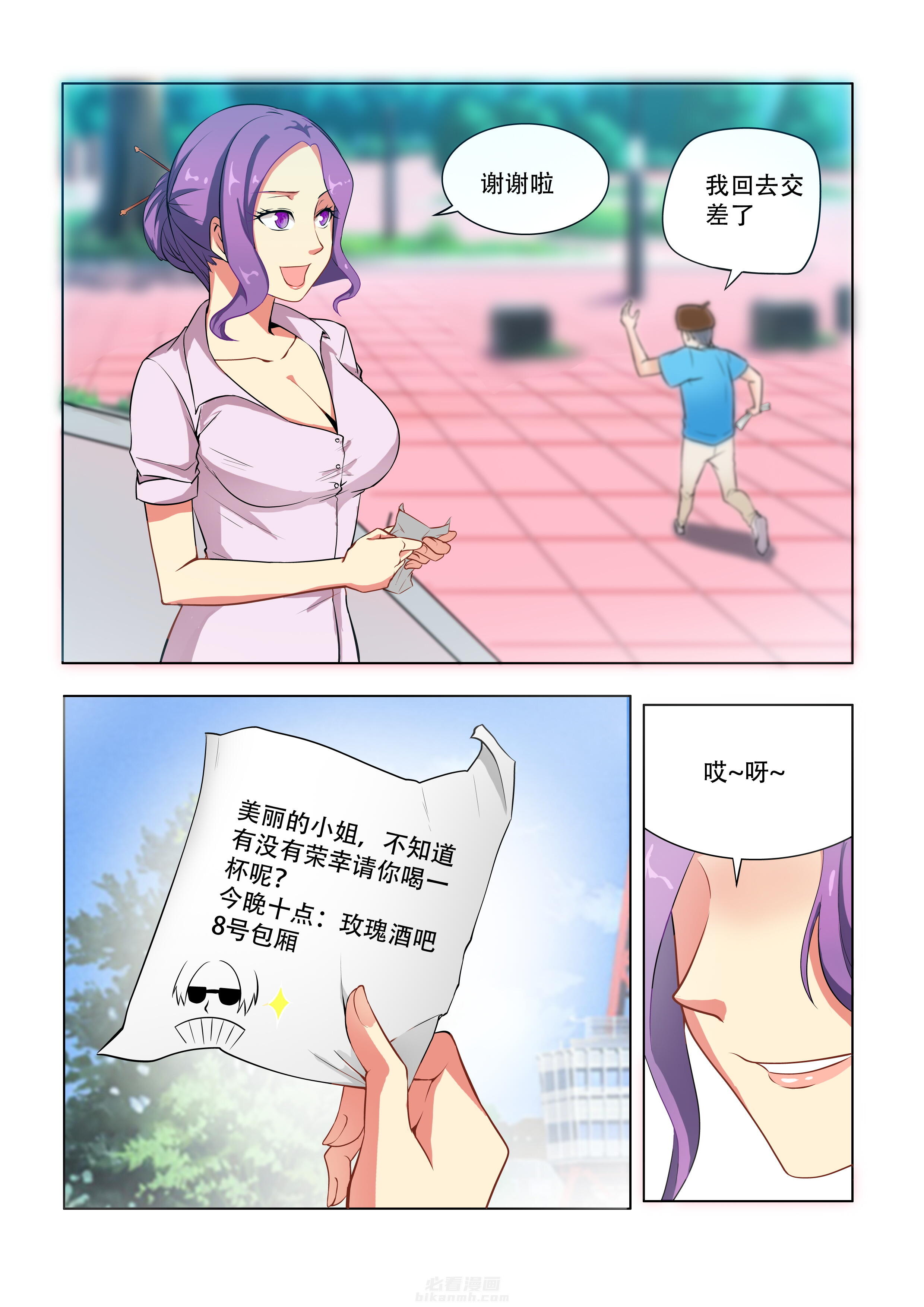 第5页