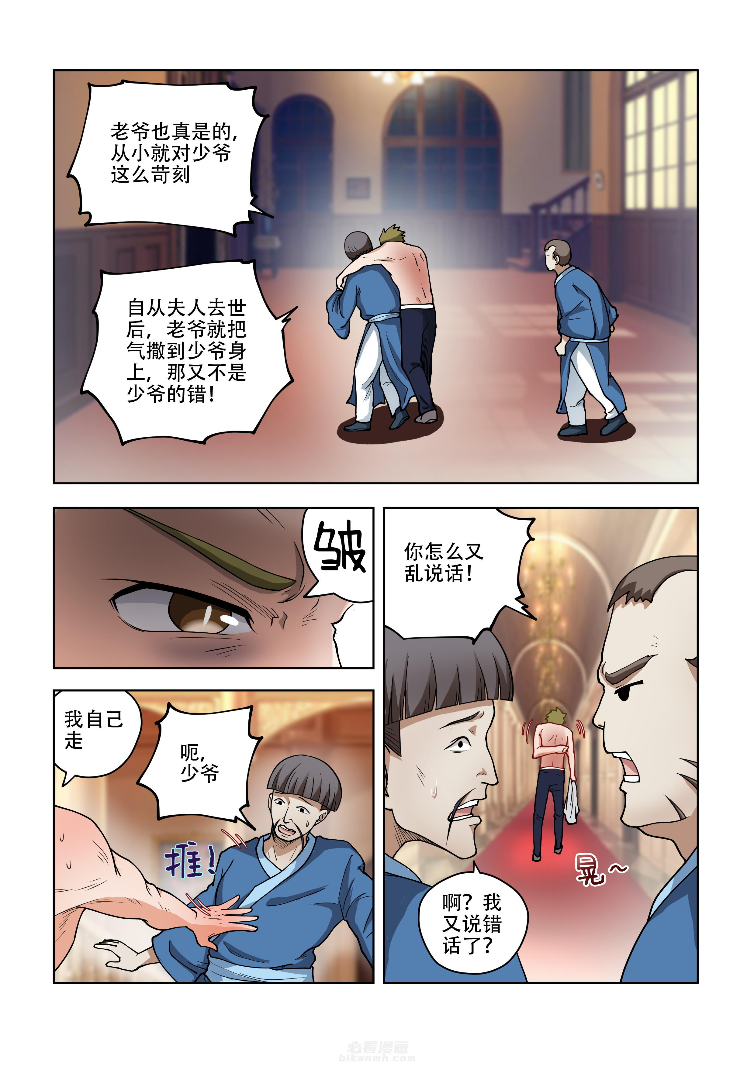 第4页