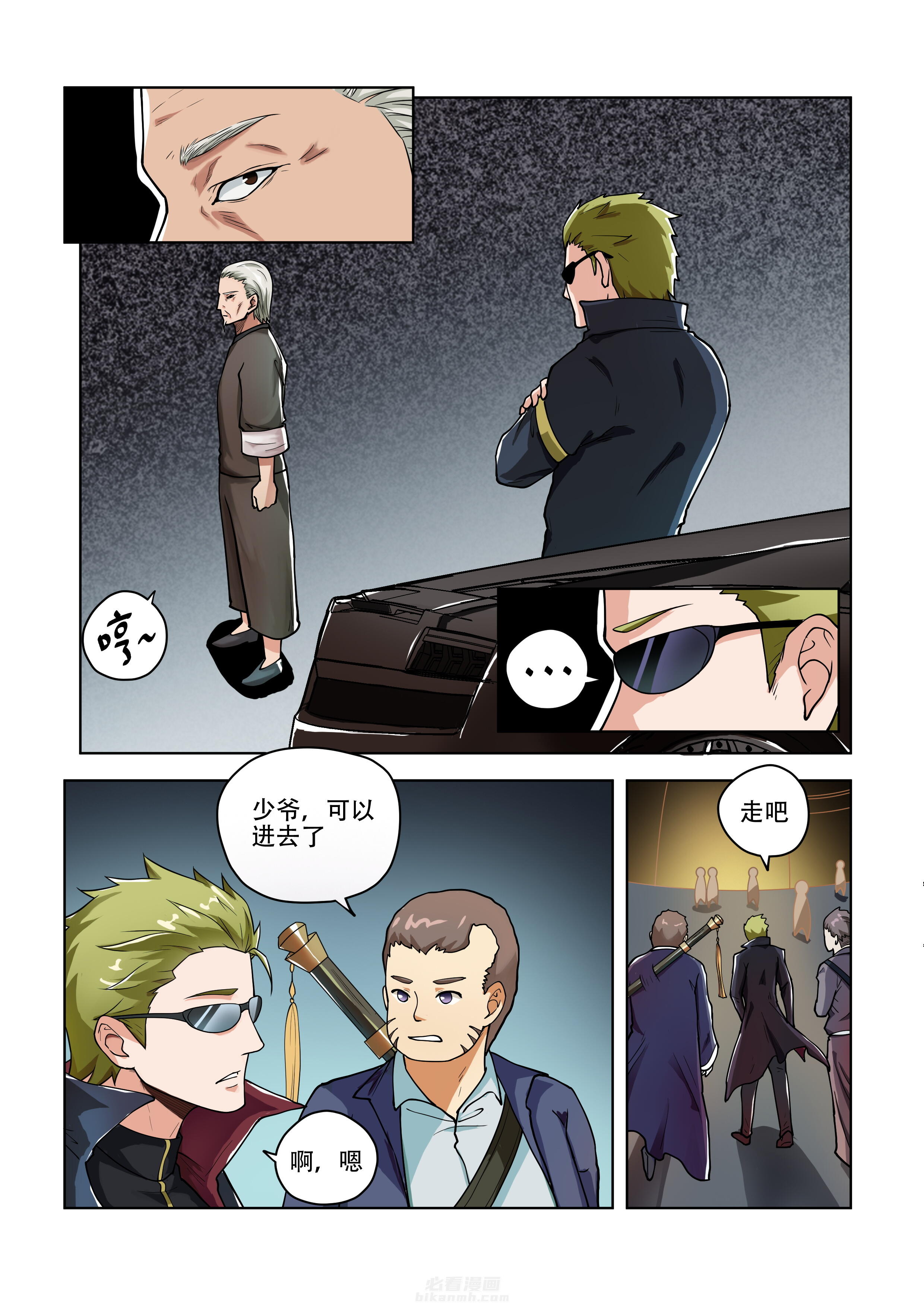 第5页