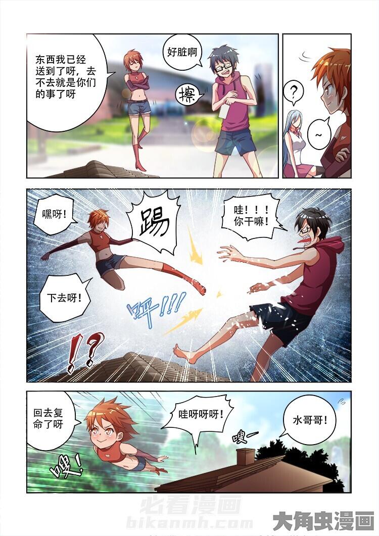 第5页