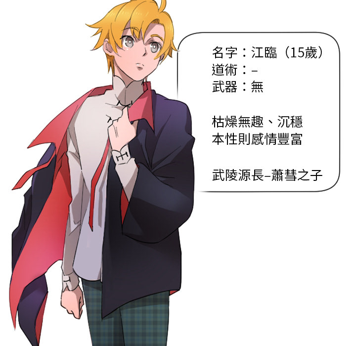 第70页
