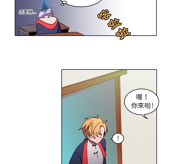 第48页
