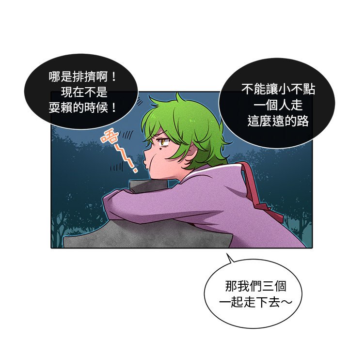 第51页
