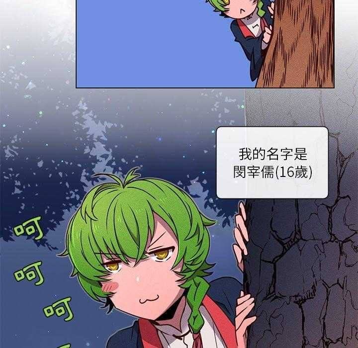 第31页