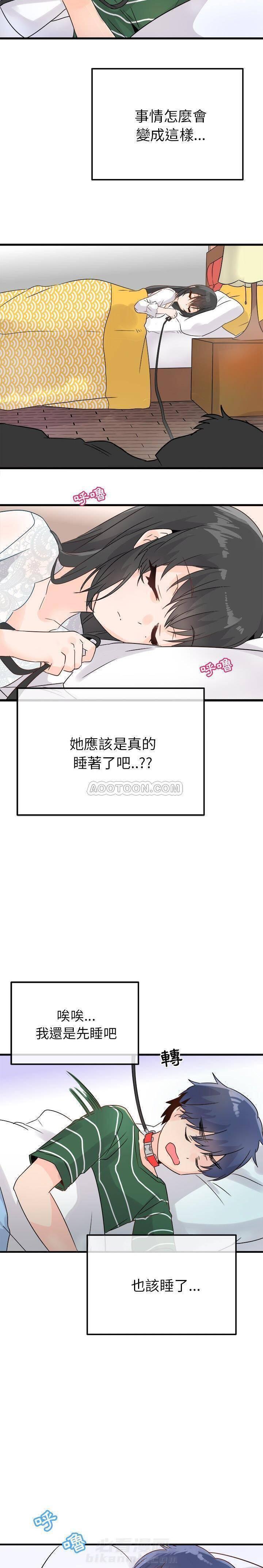 第18页