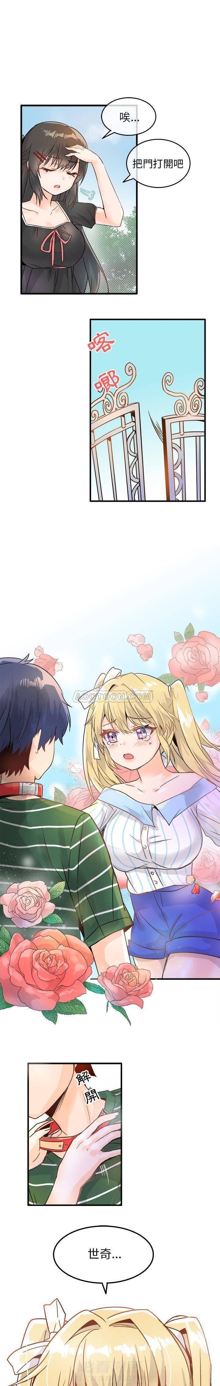 第11页