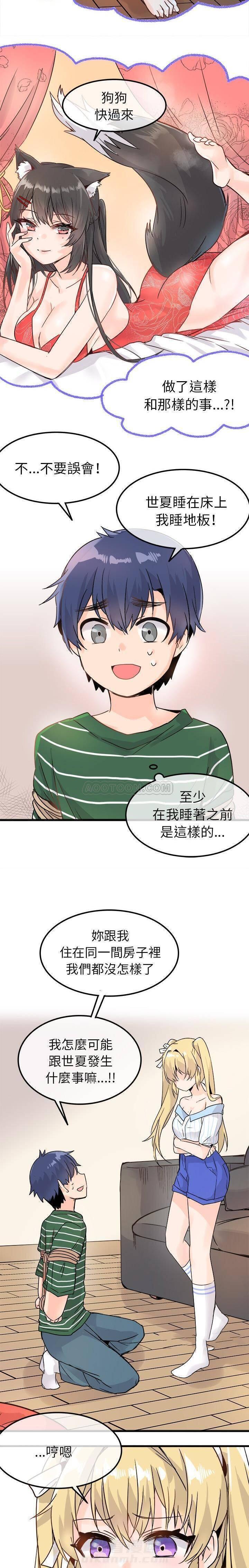 第19页
