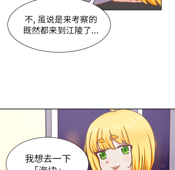 第79页