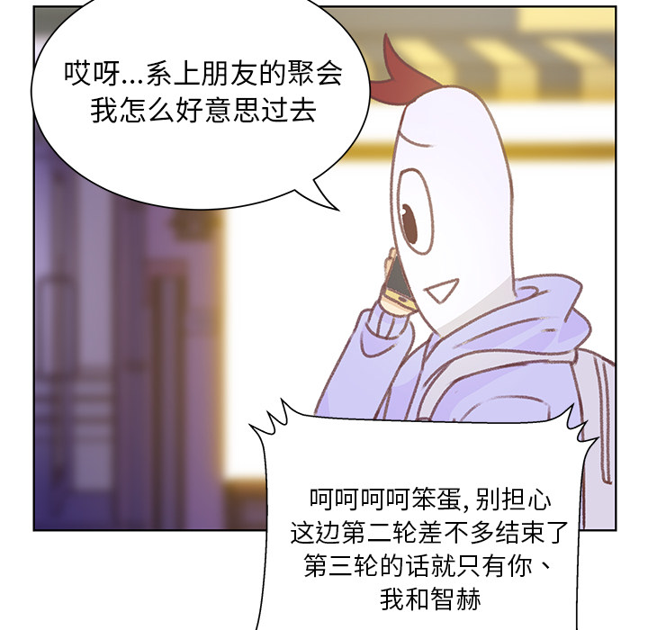 第86页