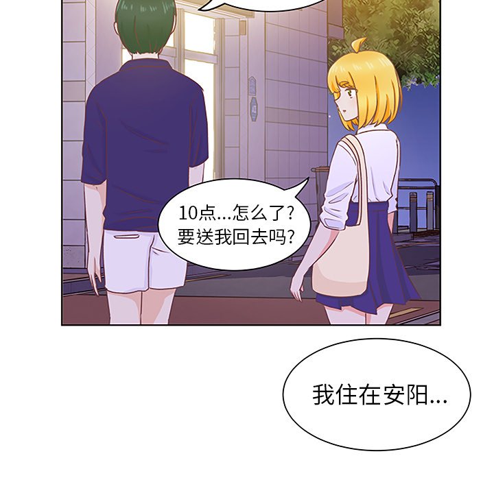 第58页