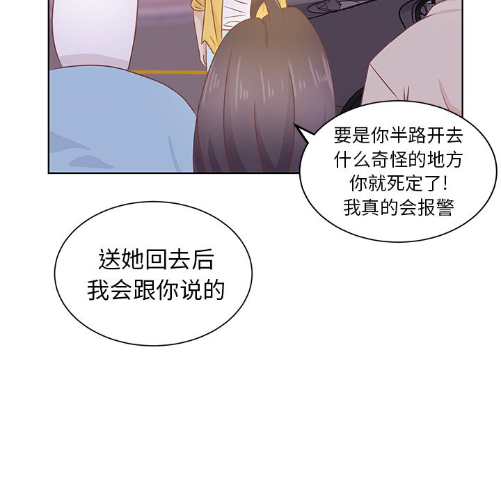 第81页