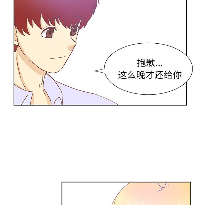 第61页