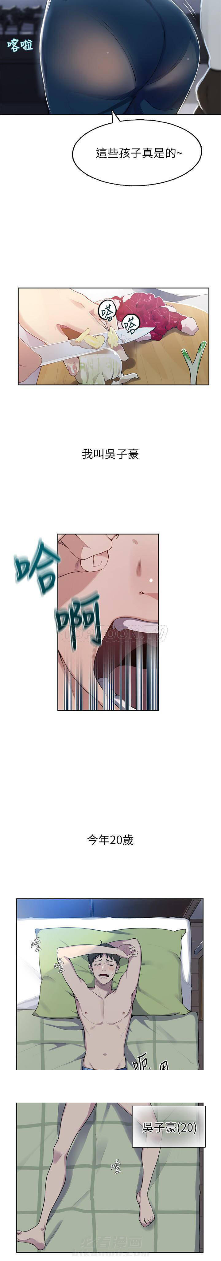 第3页