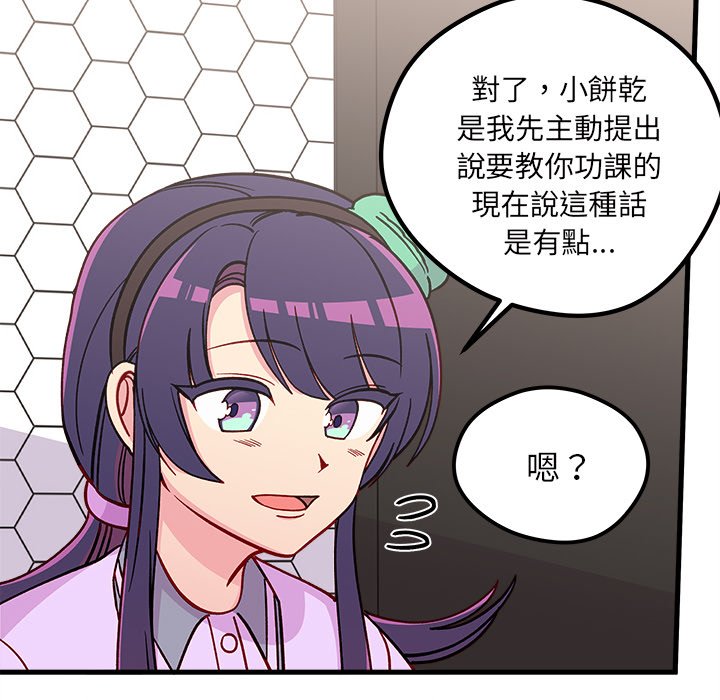 第108页