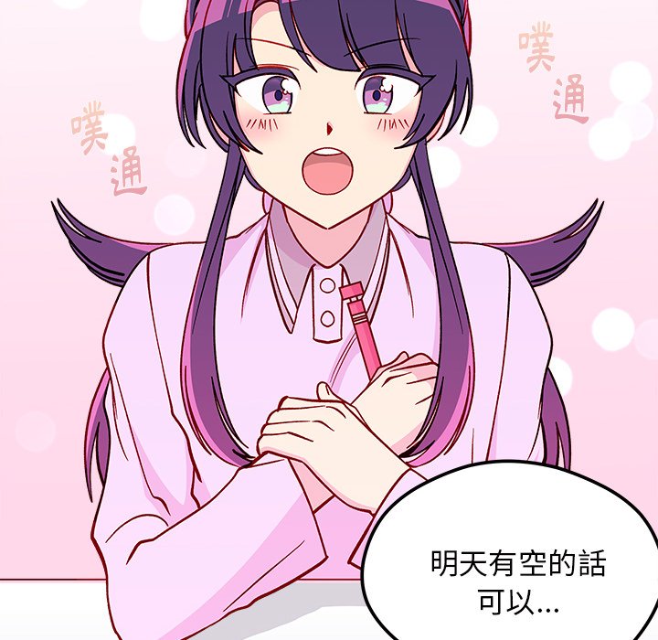 第112页