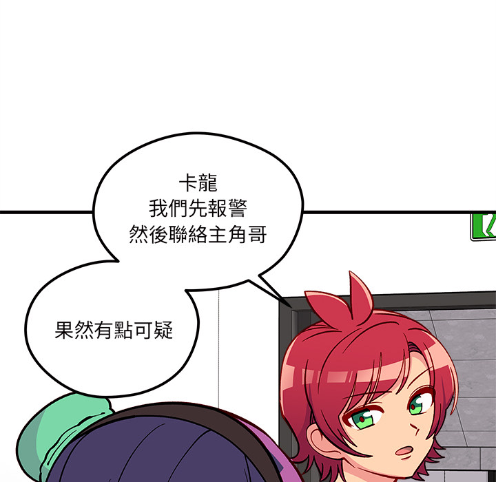 第101页