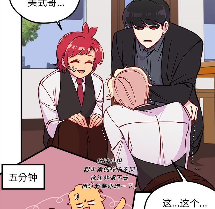第105页