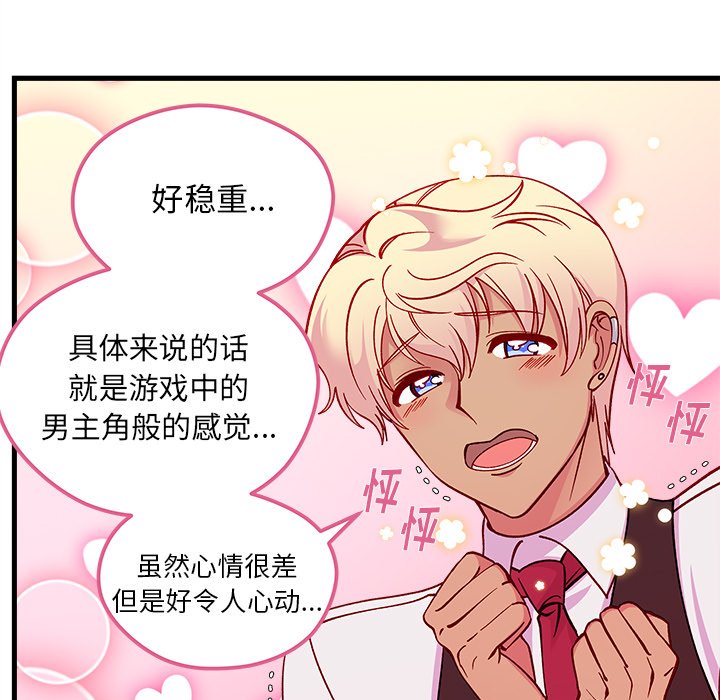 第108页