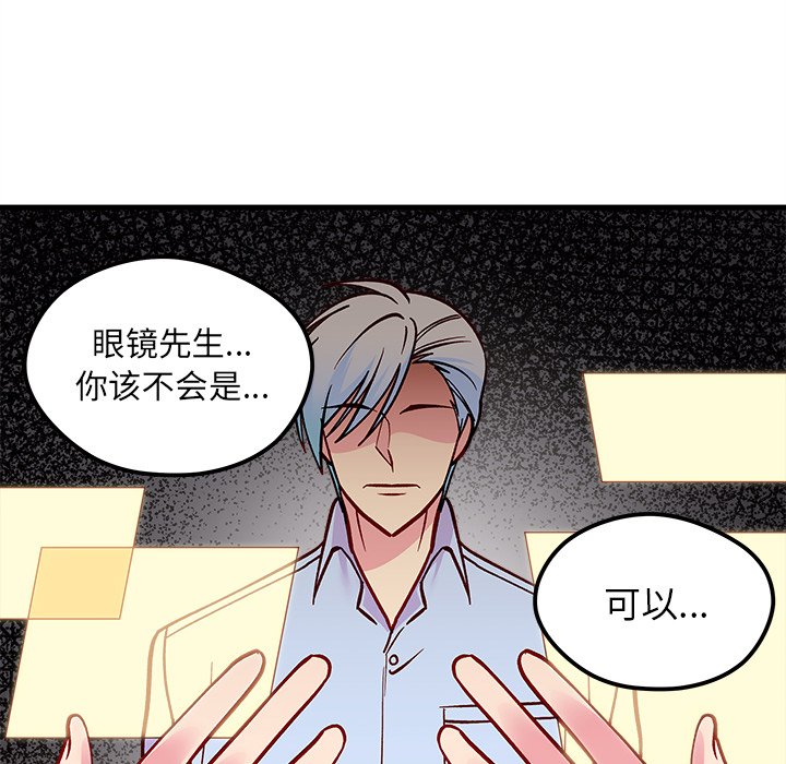 第80页