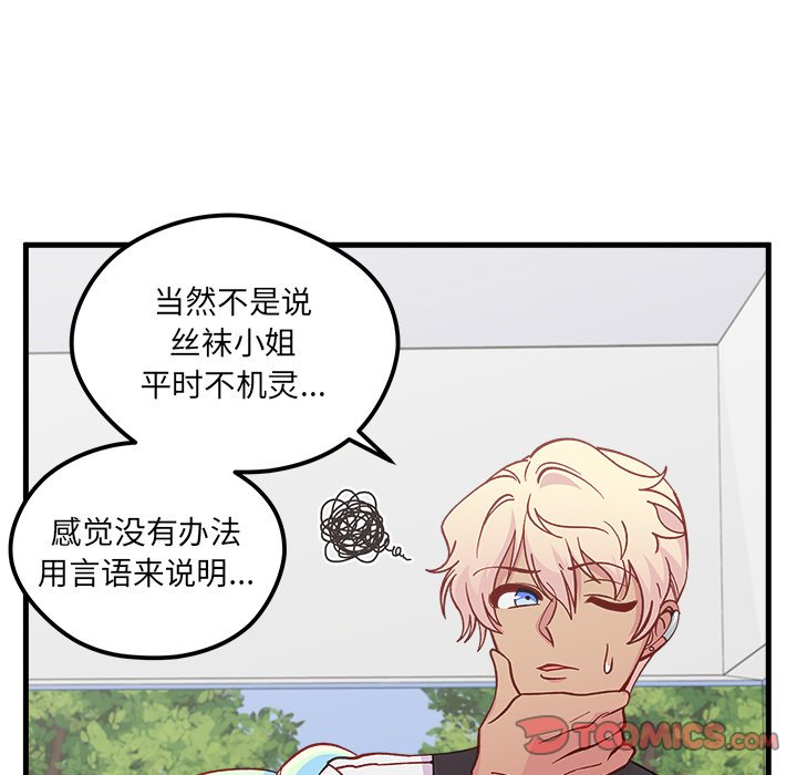 第92页