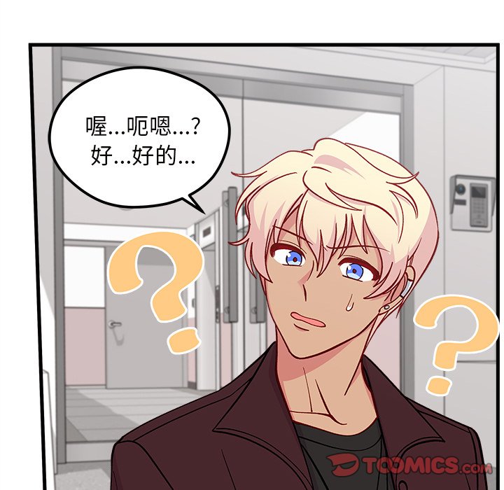 第110页