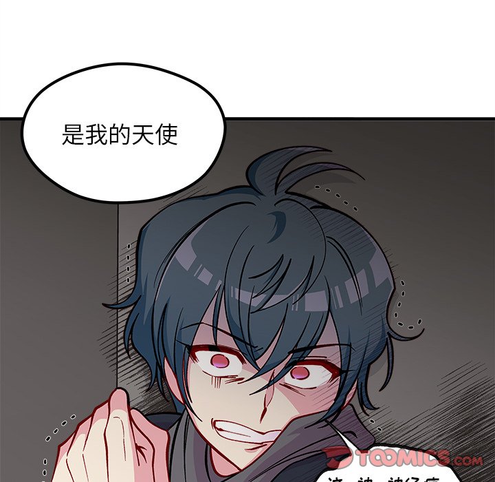 第110页