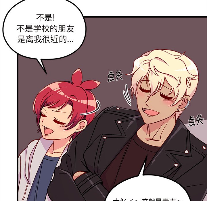 第63页